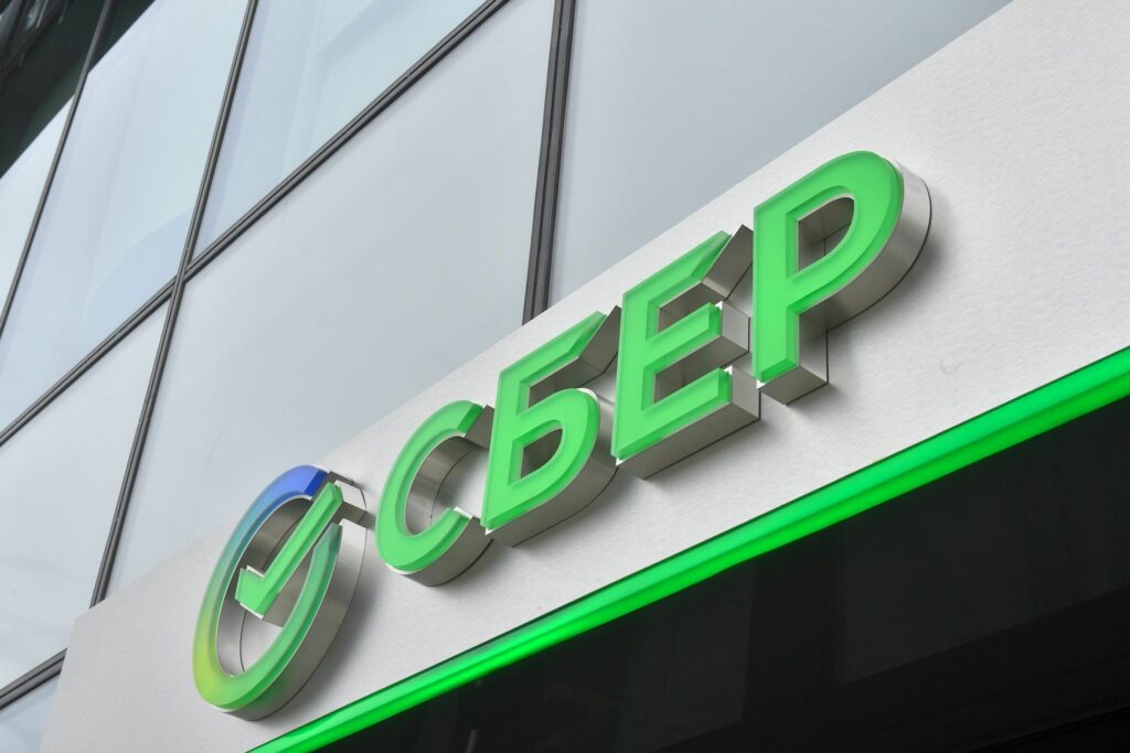 Sber