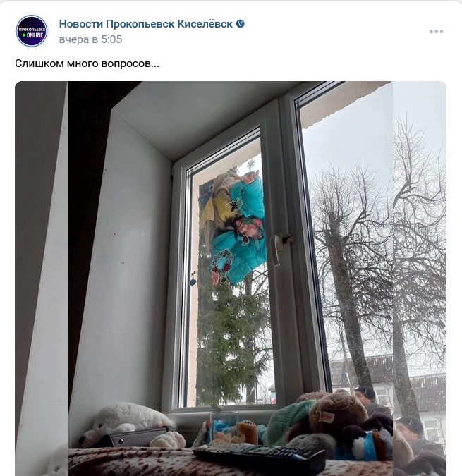 В Кемеровской области пенсионерка повисла с балкона вниз головой
