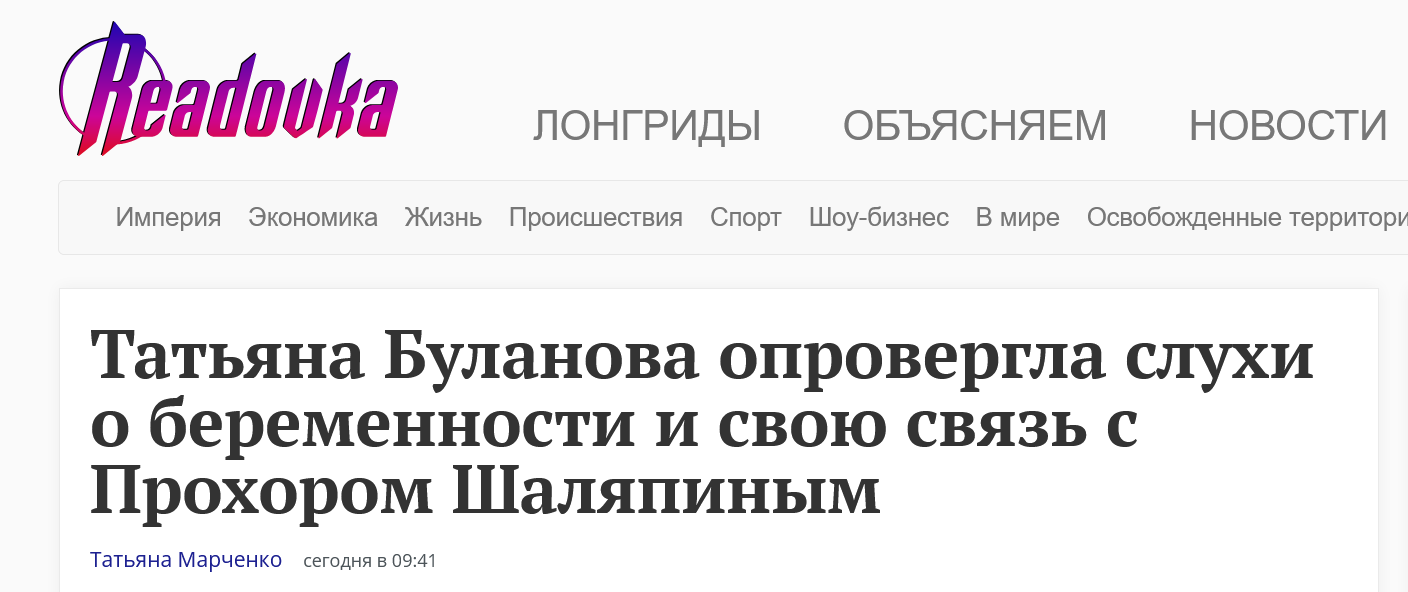 Татьяна Буланова беременна
