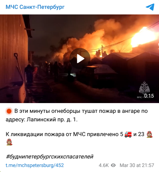 В Белгороде произошел крупный пожар