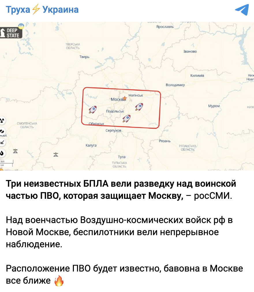 Три неизвестных беспилотника вели разведку над Новой Москвой