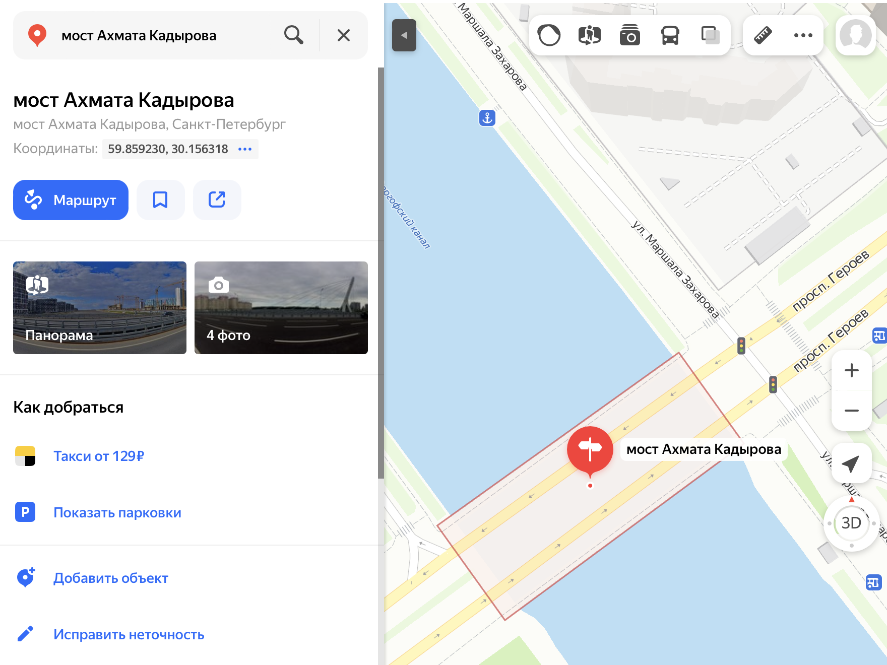 Мост Ахмата Кадырова в Петербурге переименовали в честь украинского военноначальника