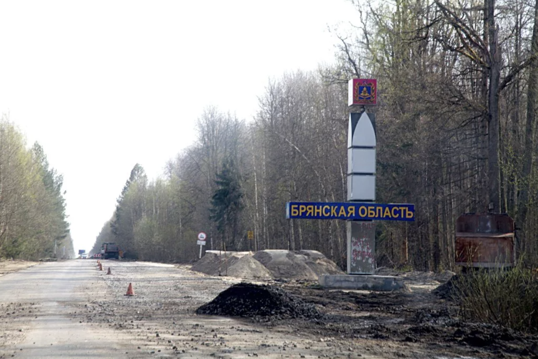 Украинские диверсанты пытались прорваться в Брянскую область