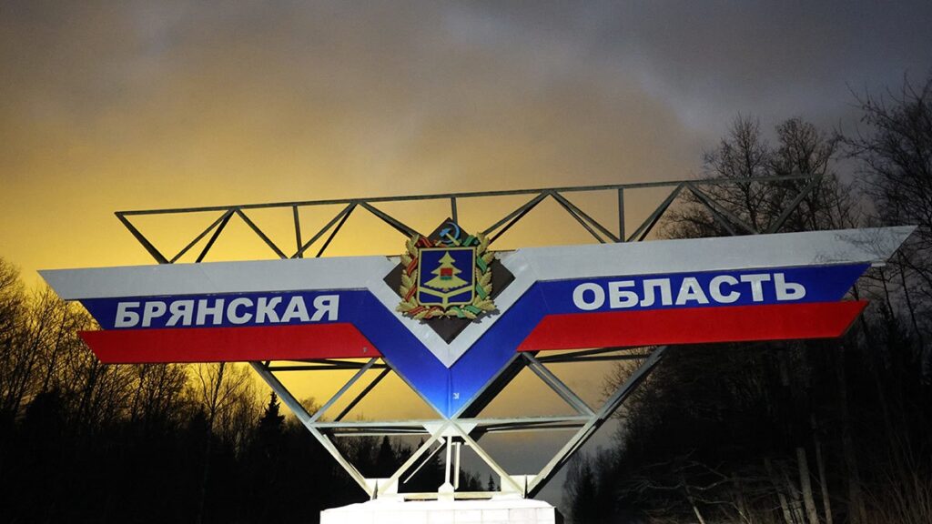Брянск_обстрел_2