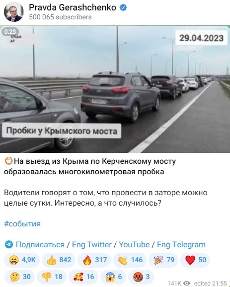 Крым_мост_1