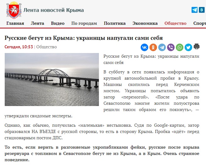 Крым_мост_5