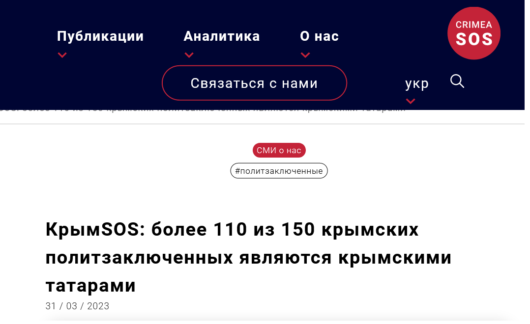 Screenshot 2023 04 03 At 17 09 30 Krimsos Ponad 110 Zi 150 Krimskih Politvyazniv є Krimskimi Tatarami
