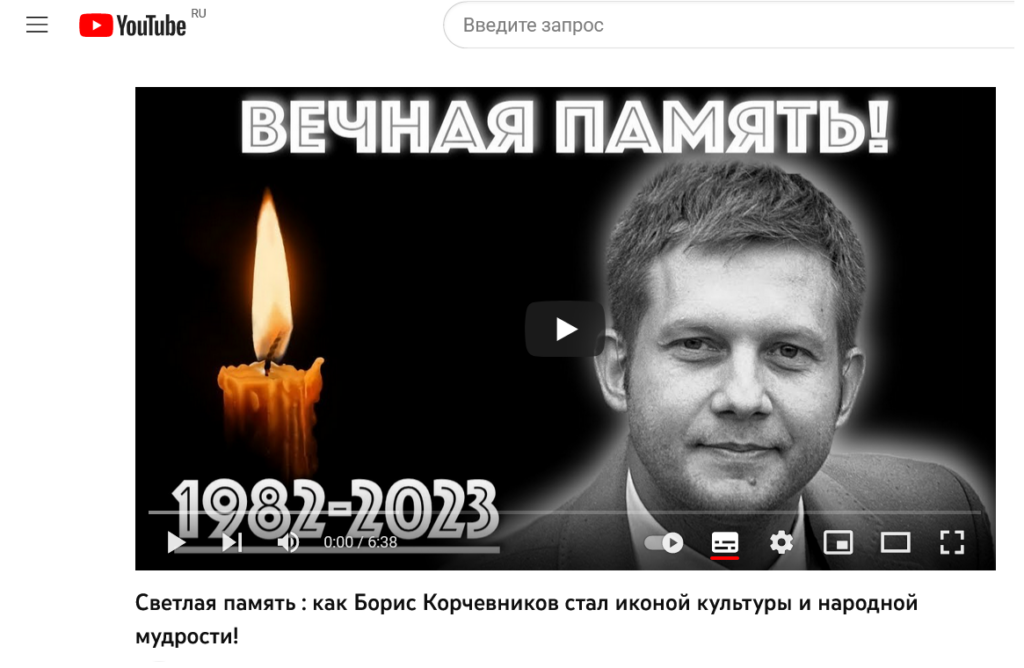 Телеведущий Борис Корчевников умер - Лапша Медиа