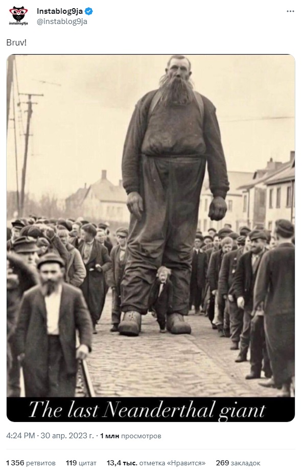 человек гигант 1901 года 