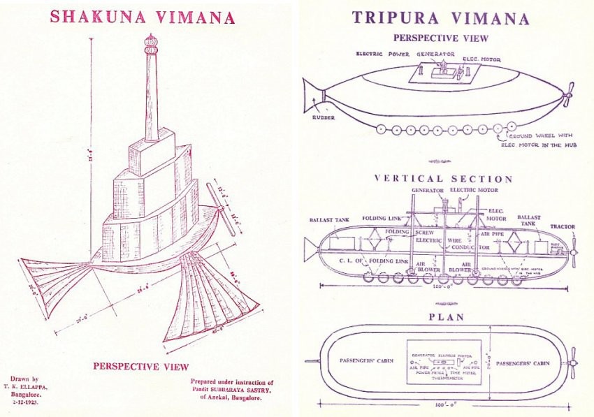 схемы shakuma vimana и tripura vimana