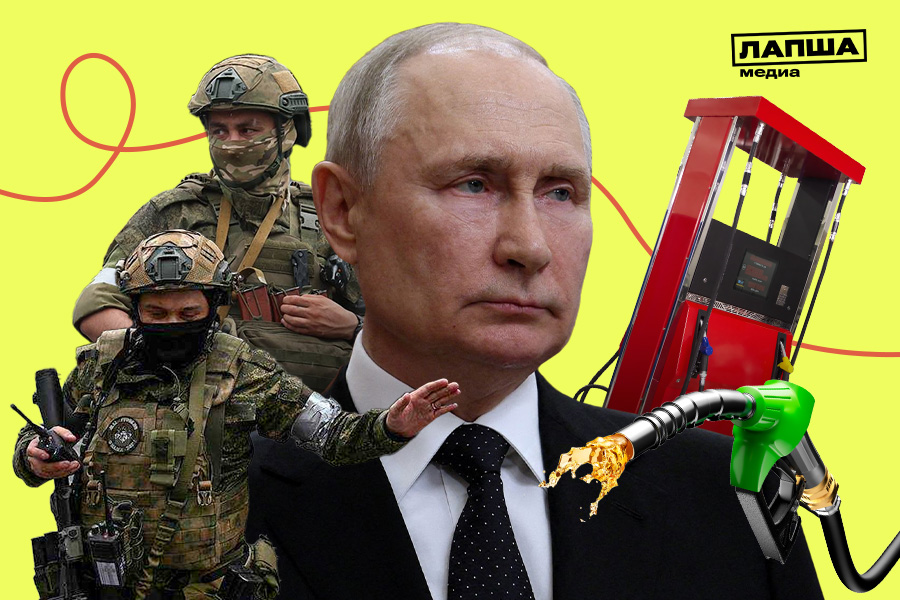 Удар по ЧВК, вылет Владимира Путина в Петербург и дефицит бензина