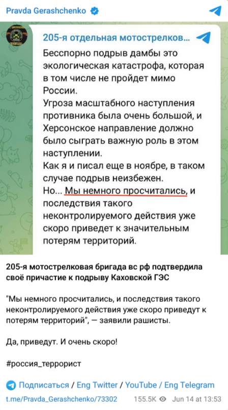 Screenshot 2023 06 16 At 15 37 35 Pravda Gerashchenko