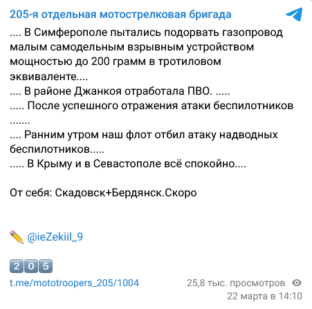 Screenshot 2023 06 16 At 15 47 29 205 Ya Otdelnaya Motostrelkovaya Brigada
