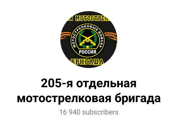 Screenshot 2023 06 16 At 15 53 25 205 Ya Otdelnaya Motostrelkovaya Brigada