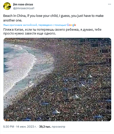 переполненные народом пляжи в Китае