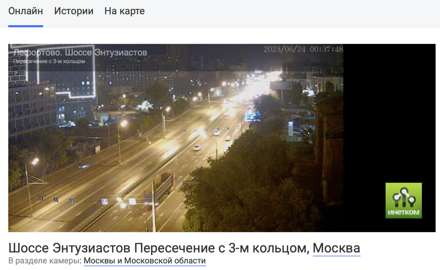 Веб камеры москва сити в реальном времени. Веб камера Москва. Камеры Волгодонск. Городские веб камеры.
