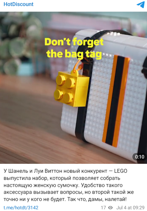 женская сумочка из конструктора Lego
