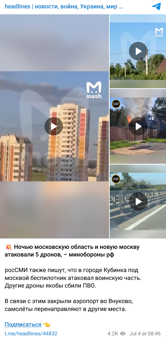 Screenshot 2023 07 04 At 11 29 52 Headlines Novosti Vojna Ukraina Mir 🇺🇦