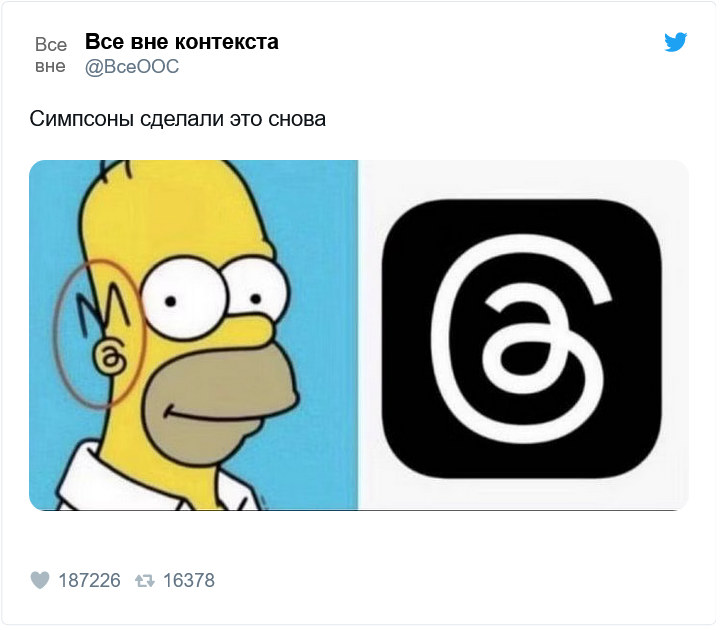 Screenshot 2023 07 08 At 13 56 20 Fact Check Did The Simpsons Predict Threads App Viral Tweet Debunked