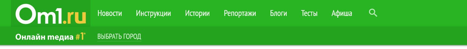 Screenshot 2023 07 12 At 11 02 35 V Regionalnom Minzdrave Oprovergli Informacziyu Ob 11 Letnej Mame Iz Novosibirska
