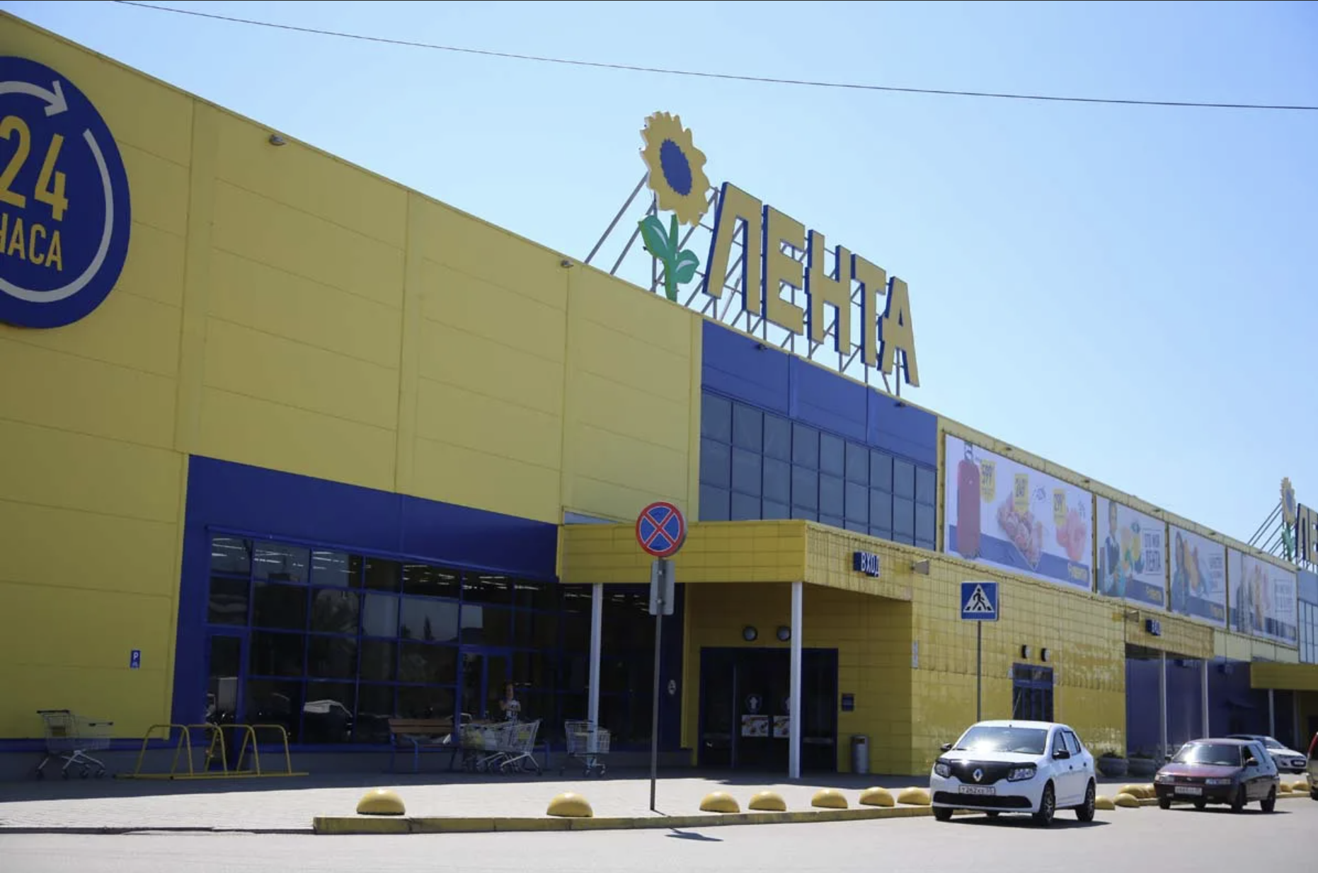 В Красноярске загорелся гипермаркет «Лента»
