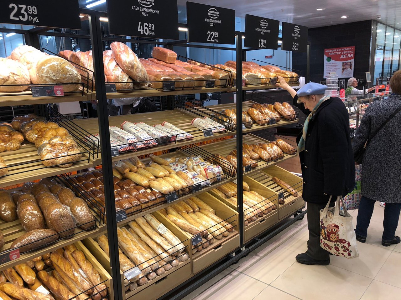 В Мариуполе хлеб подорожал до 143 рублей за буханку