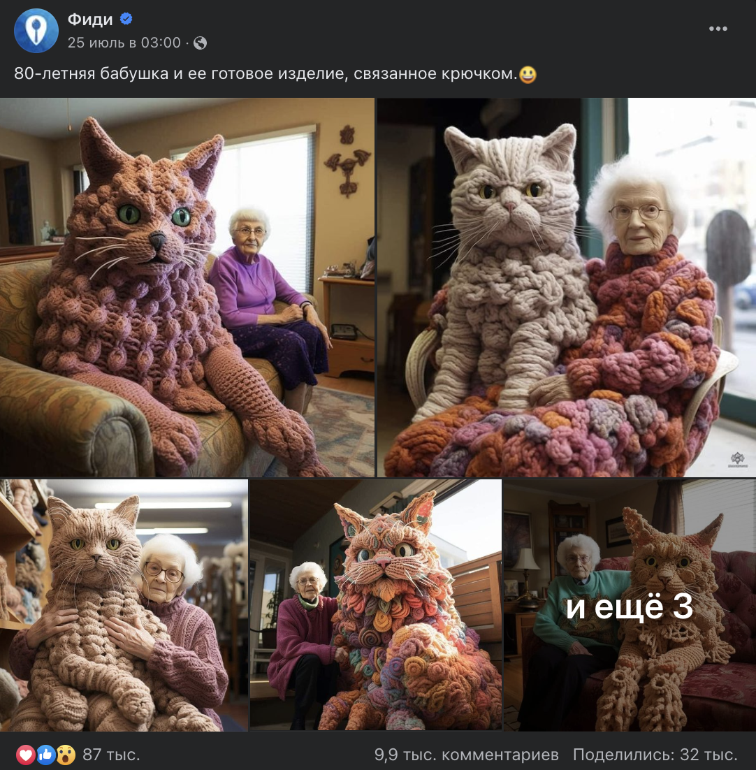 пожилая женщина вяжет огромных кошек