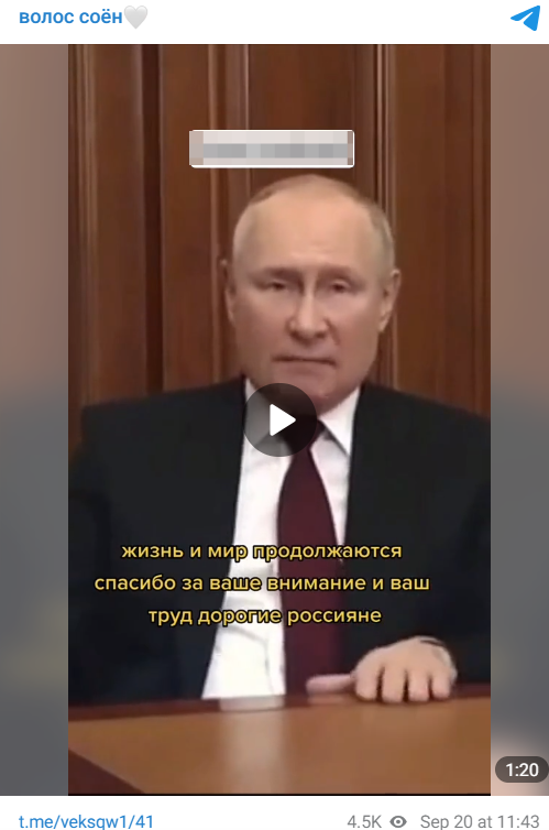 жизнь и мир продолжаются спасибо за ваше внимание и ваш труд дорогие россияне дипфейк речь Владимира Путина о прекращении войны с Украиной
