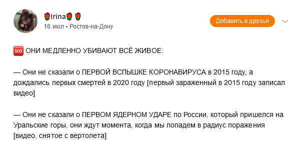 Screenshot 2023 09 13 At 10 59 17 Odnoklassniki