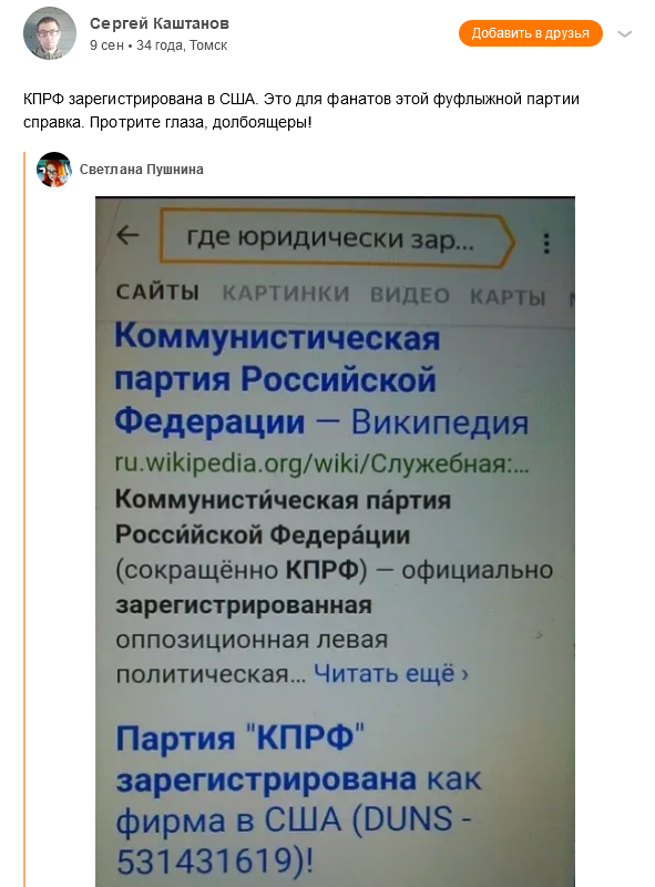 Screenshot 2023 09 13 At 12 54 16 Odnoklassniki