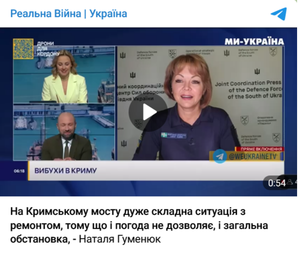 Screenshot 2023 09 15 At 11 24 55 Realna Vijna Ukraina