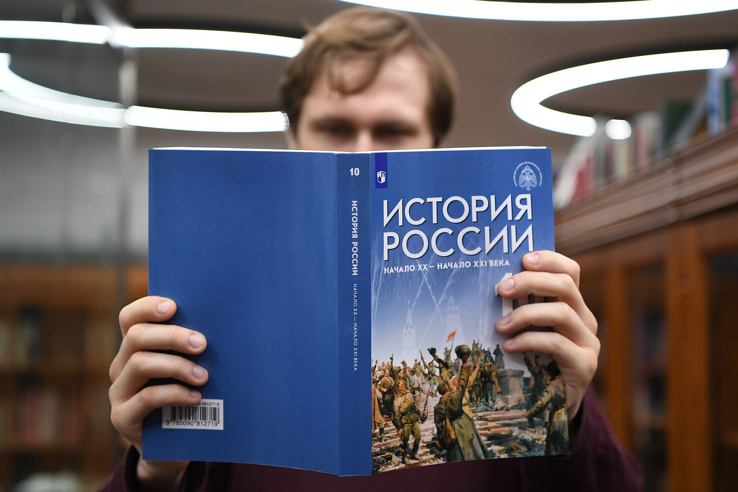 В новом учебнике истории России нашли пропаганду