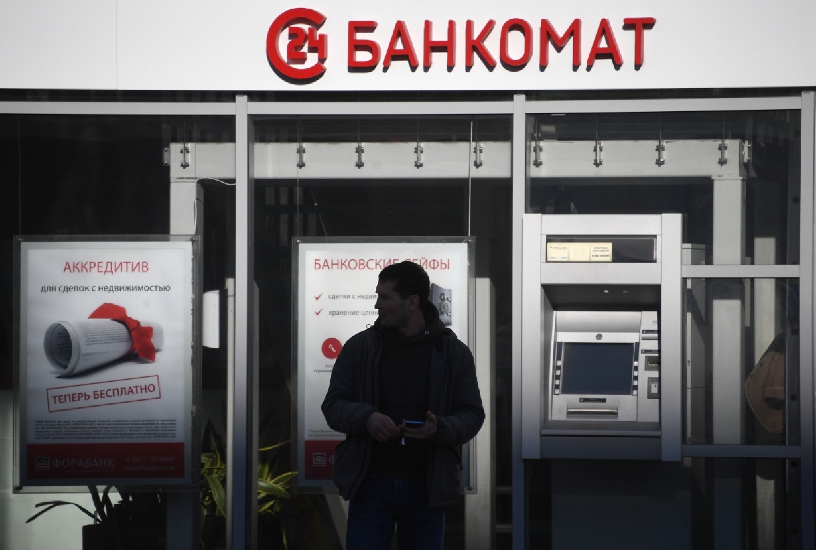 Три крупных российских банка объявили о заморозке вкладов физлиц