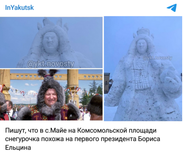 Screenshot 2023 12 27 At 10 55 10 Inyakutsk