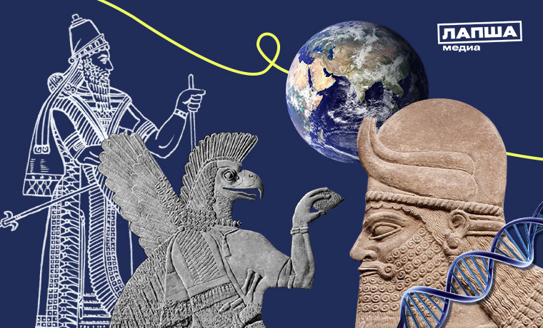Аннунаки: почему боги Древней Месопотамии до сих пор занимают умы современных людей
