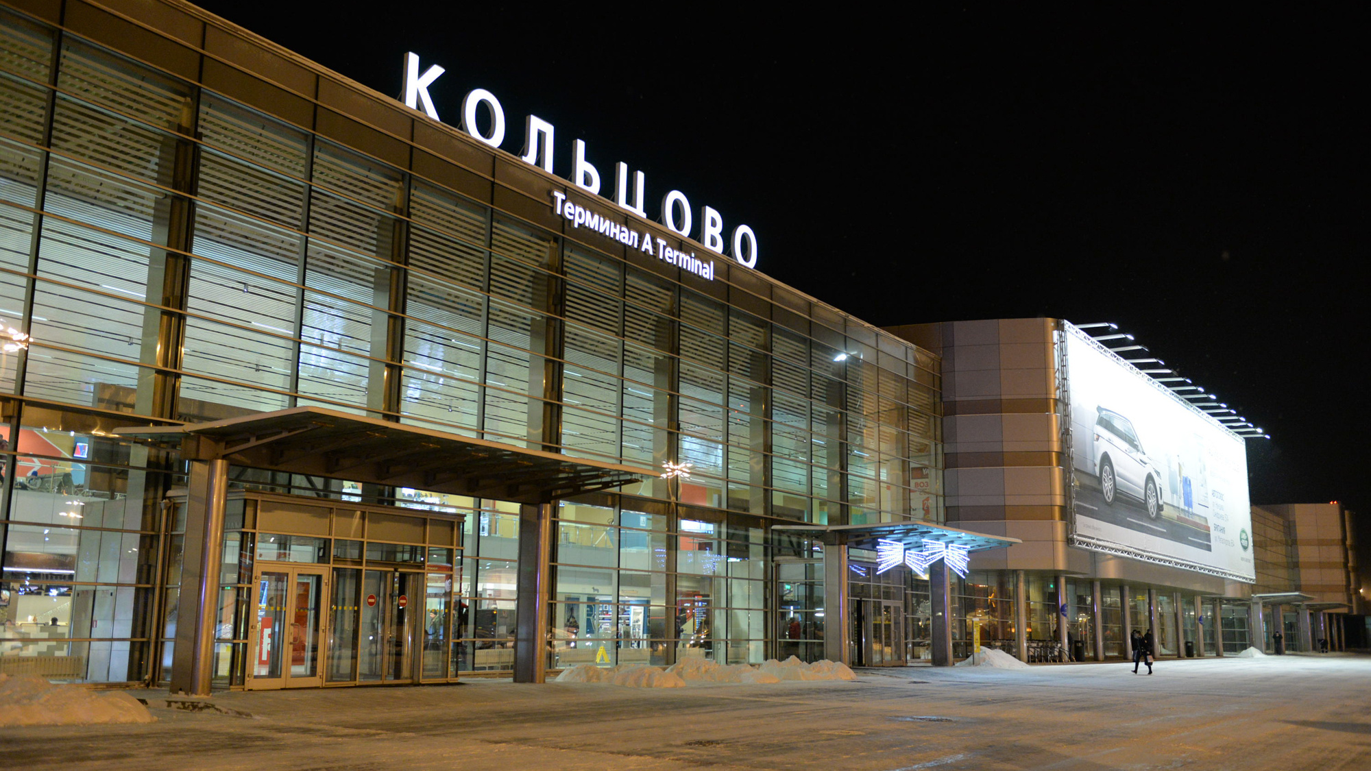 В аэропорту Кольцово девушку не пустили в Турцию из-за места рождения «Екатеринбург» вместо «Свердловск»