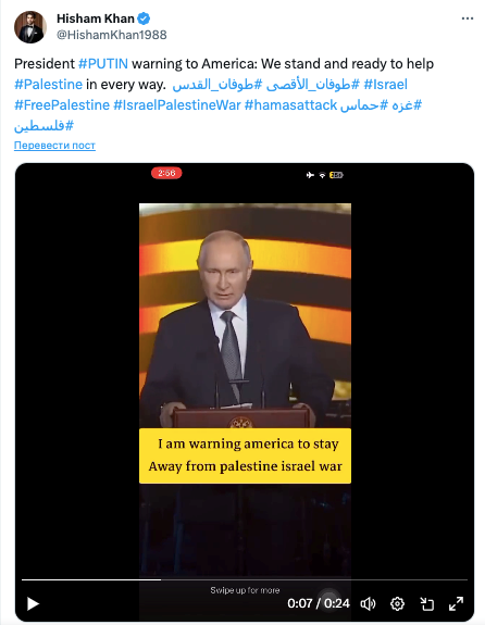 Владимир Путин заявил о безоговорочной поддержке Палестины Россией