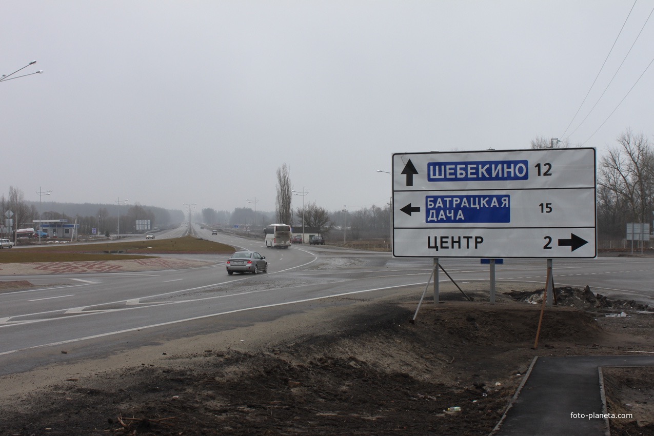 В Белгородской области перекрыли проезд по трассе Белгород—Шебекино—Волоконовка