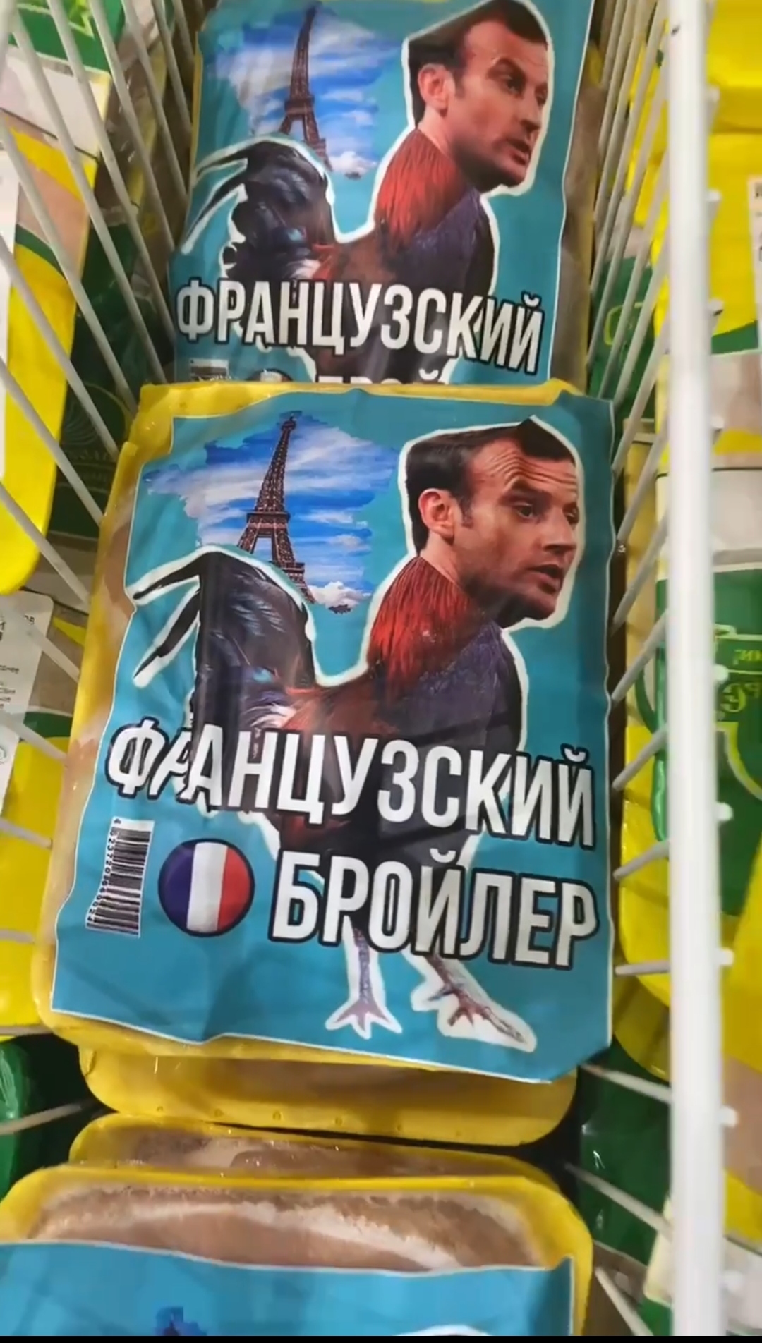 В Хабаровске продают мясо с изображением президента Франции