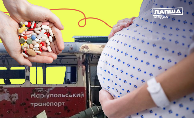 Дефицит лекарств в больнице Симферополя, мариупольский трамвай на трофейной выставке в Москве и изъятие новорожденных в ЛНР