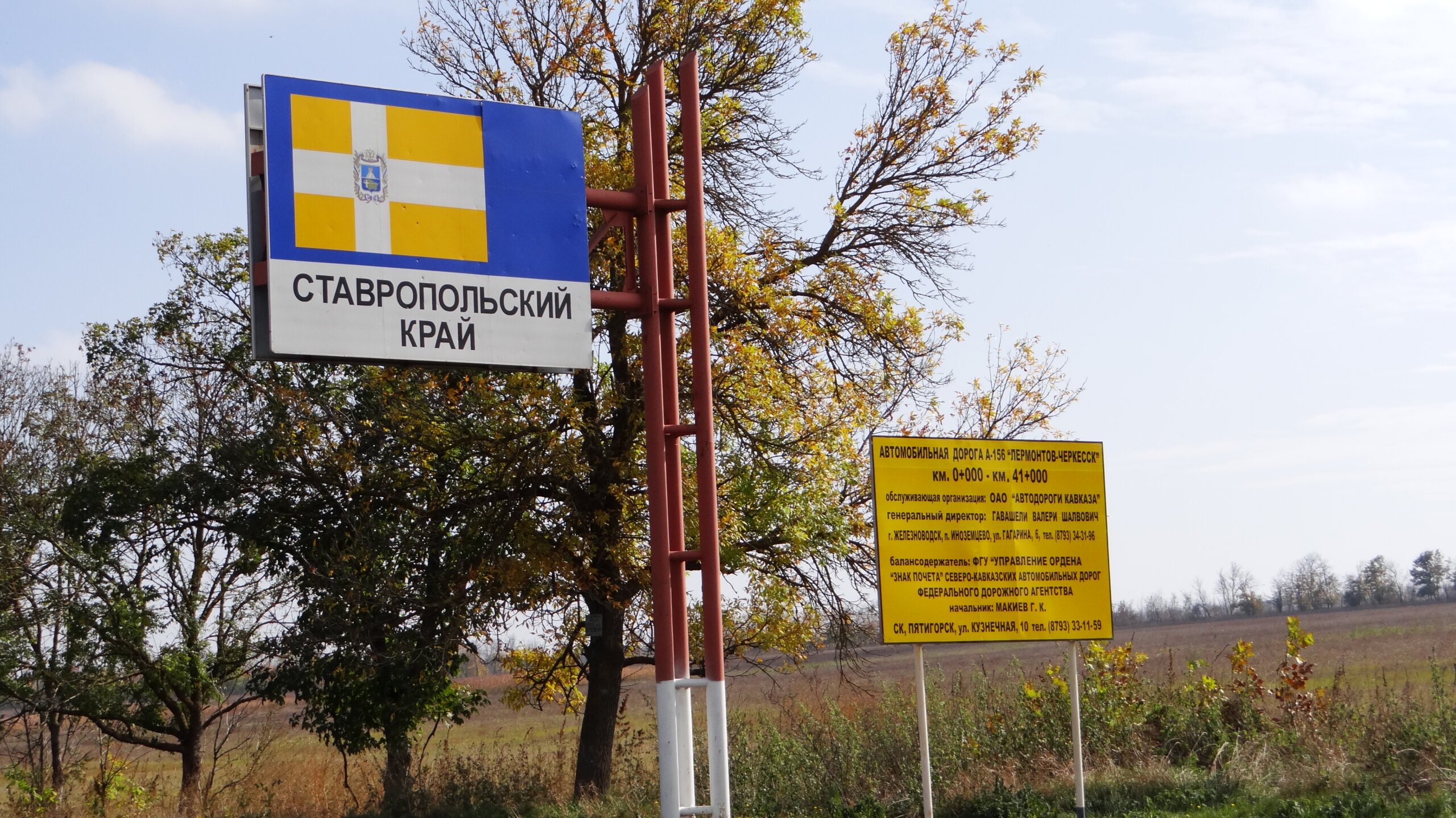 В Ставропольском крае нашли потерявшегося мальчика
