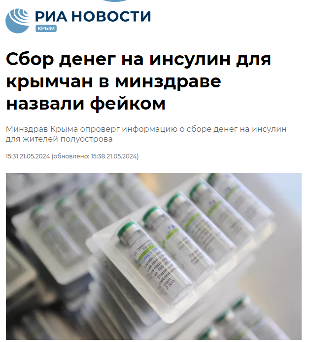 Ria Novosti