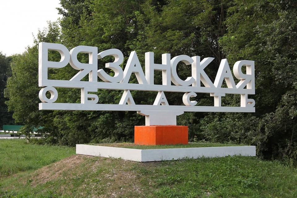 В Рязанской области вандалы надругались над памятником участника СВО
