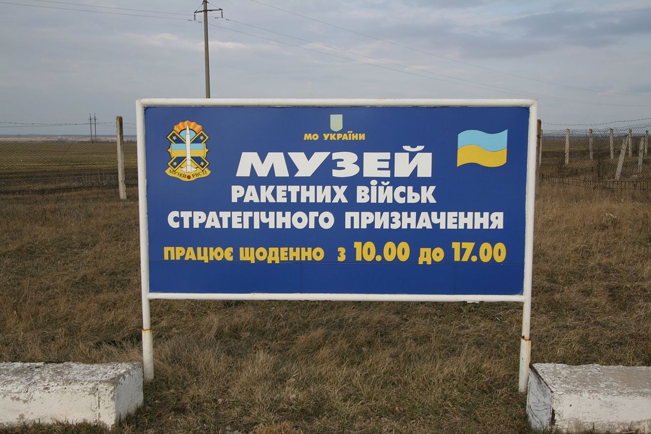 1280px Strategic Missile Forces Museum In Ukraine   Infosign