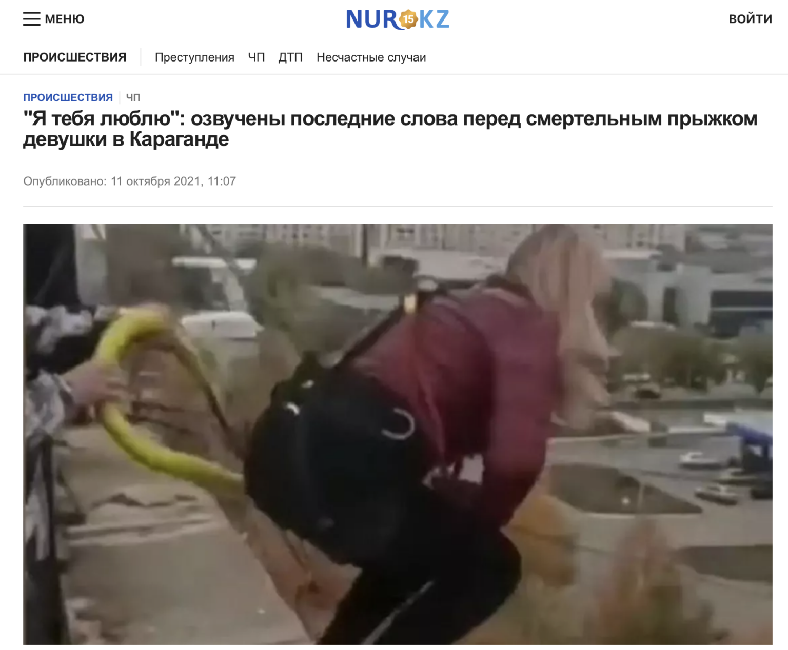 То самое видео с девочкой которая упала. То самое видео с девочкой которая упала. Падающий аттракцион. Смешные падения девушек. То самое видео с девочкой которая упала.