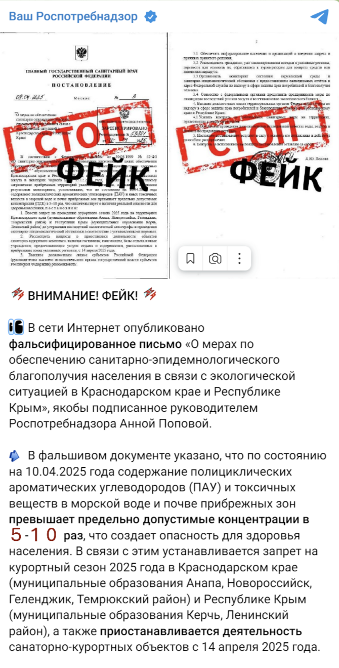 2025 04 16 15 38 26