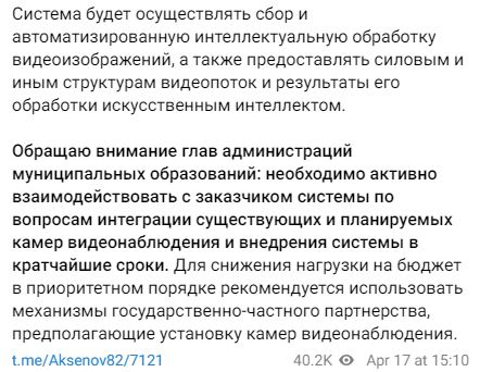 Aksenov 1