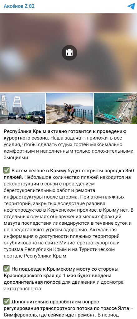 Aksenov 2