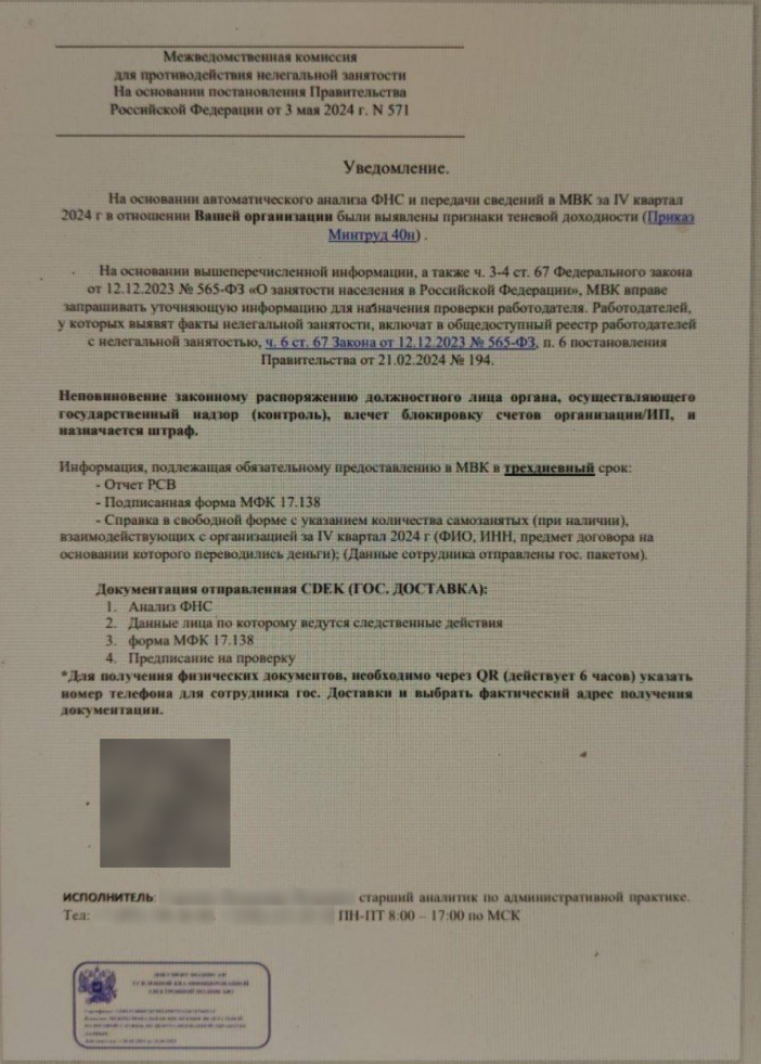 Image 2025 04 09 17 18 59