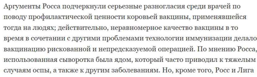 Korrvo